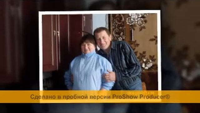 Папа С Днем Рождения!!!.avi смотреть онлайн