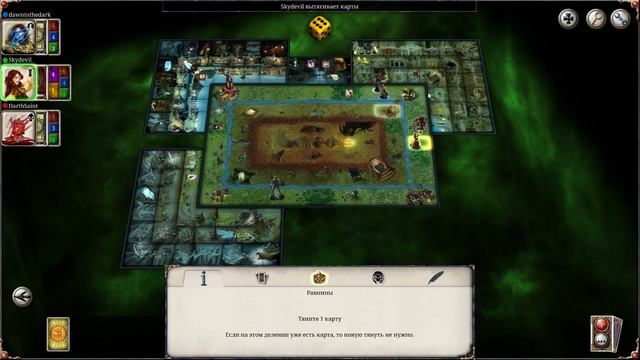 Быстрая игра | Talisman Digital Edition смотреть онлайн