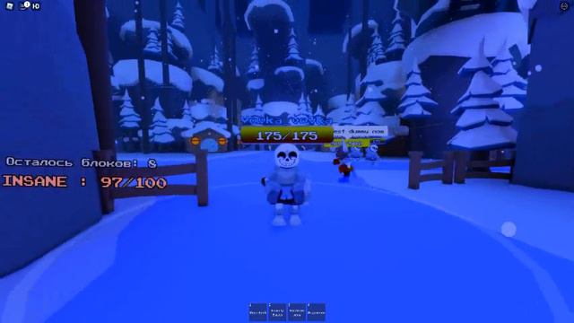 Renewed Insanity Sans [StarDust 2850] Undertale Unexplained Anomalies