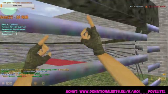 Стрим Stream 224 CS 1.6 JAILBREAK смотреть онлайн