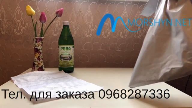 Настоящая рапа из Моршина смотреть онлайн