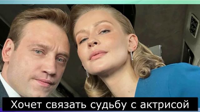 Звездные браки 2024 смотреть онлайн