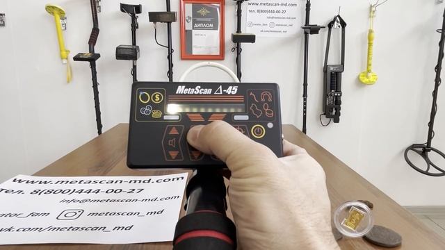 Металлоискатель MSDelta45. Настройка на поиск в грунте смотреть онлайн
