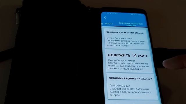 Стиральная машина с сушкой CANDY ROW 4964DWME/1-S смотреть онлайн