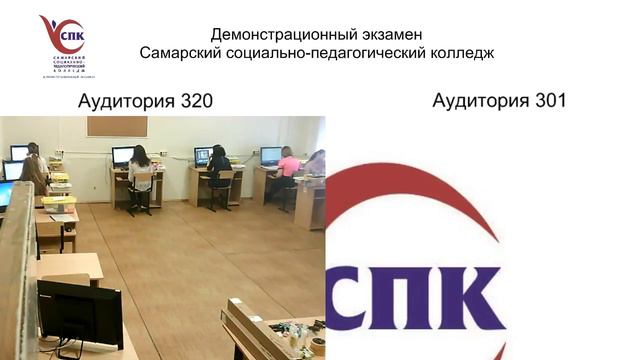 ЦПДЭ ГБПОУ "ССПК" (Преподавание в младших классах): сдаёт ГБПОУ "Губернский колледж" г.Сызрани смотреть онлайн