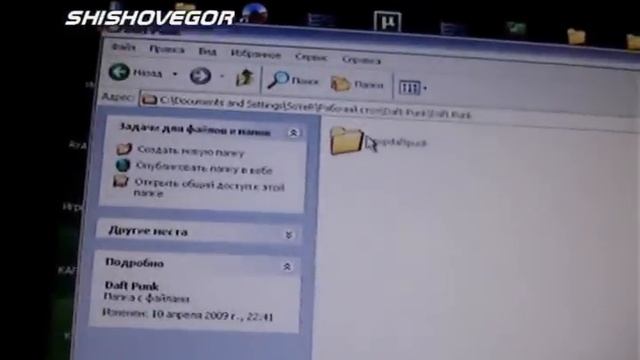 Прошивка ChickHEN Installer для PSP 3000 смотреть онлайн