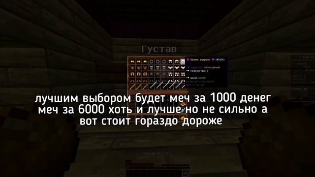 Гайд рпг сервера майнкрафт - DgCraft
