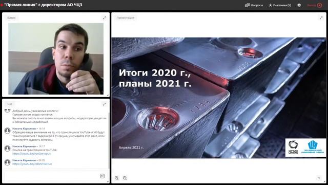 Тест прямой линии 3 смотреть онлайн