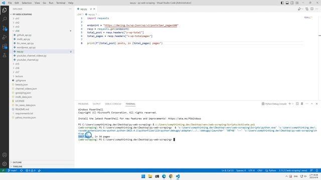 [Python 爬蟲] 如何透過 WordPress API 取得部落格文章 смотреть онлайн