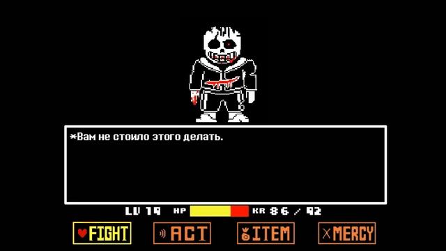 INSANITY!TALE | Insanity Sans Fight (Полная битва) смотреть онлайн