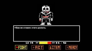 INSANITY!TALE | Insanity Sans Fight (Полная битва)