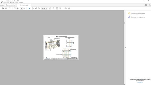 ? Обзор типового проекта дома. За что вы платите деньги покупая проект дома? Сравнение проектов. смотреть онлайн