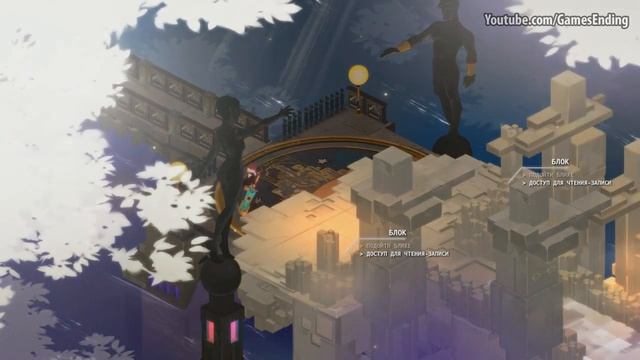 Transistor — ФИНАЛЬНАЯ СЦЕНА, КОНЦОВКА ИГРЫ смотреть онлайн