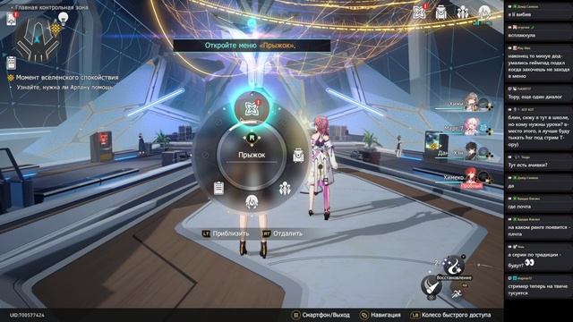 ? Honkai Star Rail ➥ Версия 1.0 ➥ #2 - Эпицентр бури. смотреть онлайн