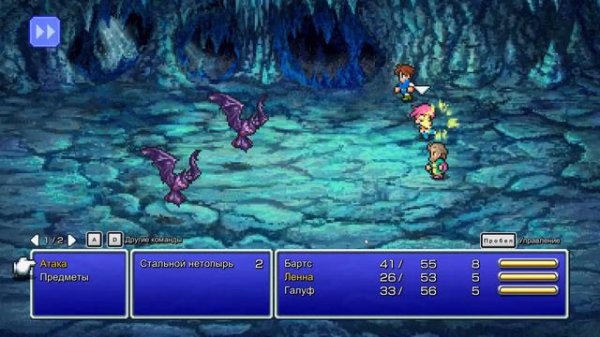 Final Fantasy V Pixel Remaster. Прохождение на 100%. Часть 1.