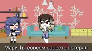 Озвучка мой король вампиров