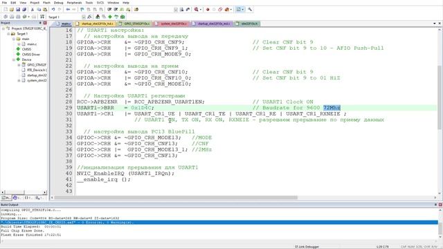 STM32. CMSIS #8. UART работа на прерываниях смотреть онлайн
