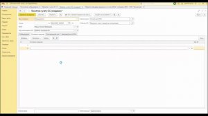 Принятие к учету ОС в 1С 8.3 при УСН (ФСБУ 6)