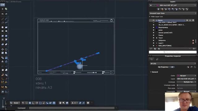 2020 03 05 ЛДМарафон 2-3 часть 3 лист КОНЦ 1 оформление обзор смотреть онлайн