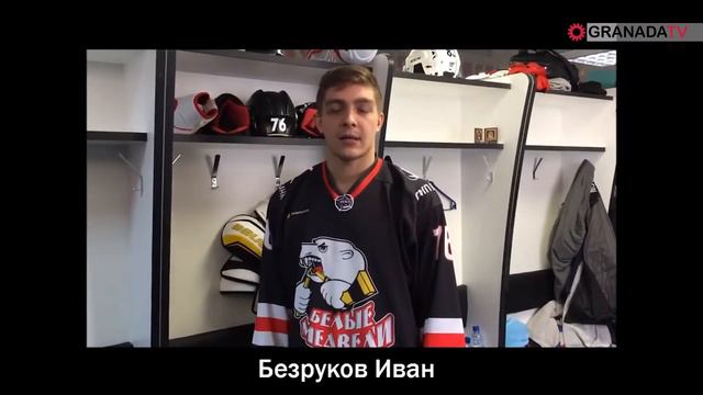 «Белые медведи» о белых медведях смотреть онлайн