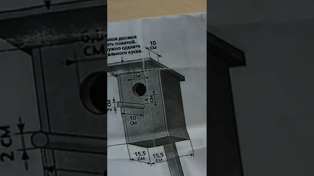 Размеры скворечника смотреть онлайн