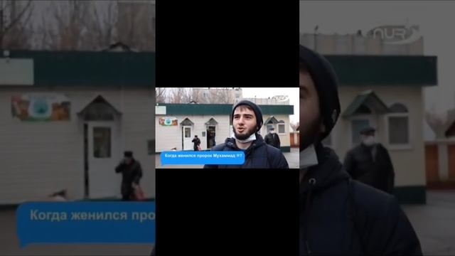 Во сколько лет женился Пророк Мухаммад первый раз смотреть онлайн