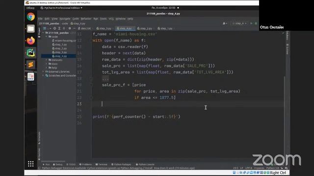 Демо-занятие курса «Python Developer. Professional» смотреть онлайн