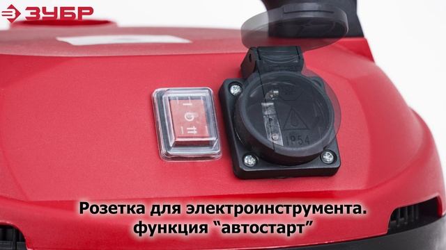 Пылесос промышленный "ЗУБР" арт.ПУ-30-1400 М3 смотреть онлайн