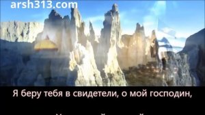 ЗИЯРАТ АЛИ ЯСИН - ЗИЯРАТ ИМАМА МАХДИ (Переводчик: Амин Рамин)