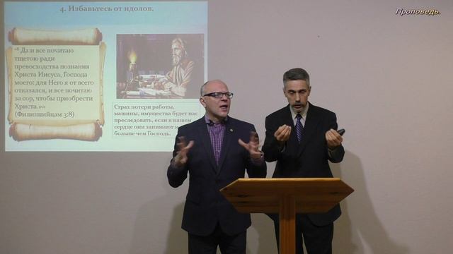 Победа над страхом 2 часть. смотреть онлайн