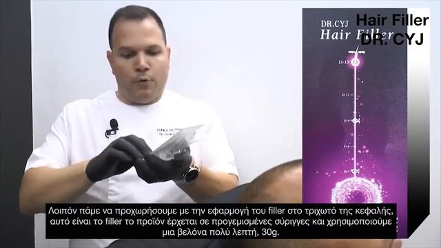 DR. CYJ Hair Filler protocol смотреть онлайн