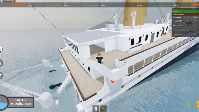 Титаник в Роблокс, играю в Роблокс с мамой смотреть онлайн