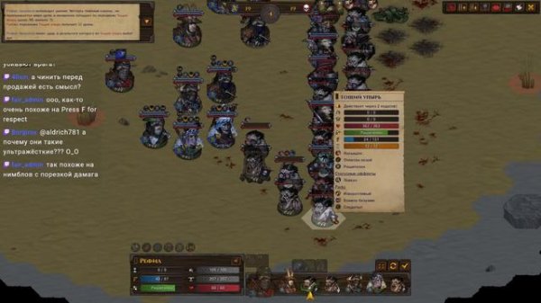 Легенды - братья егерь и друид. Часть 17.