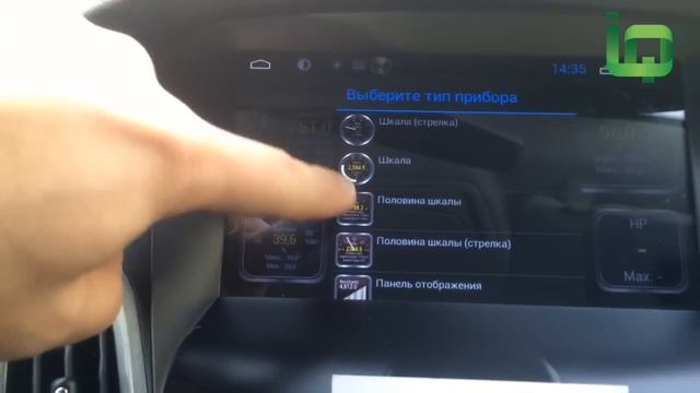 OBD II адаптер и Torque на автомагнитоле IQ NAVI смотреть онлайн