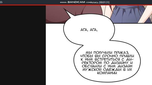 Мой нежный муж 18 глава смотреть онлайн