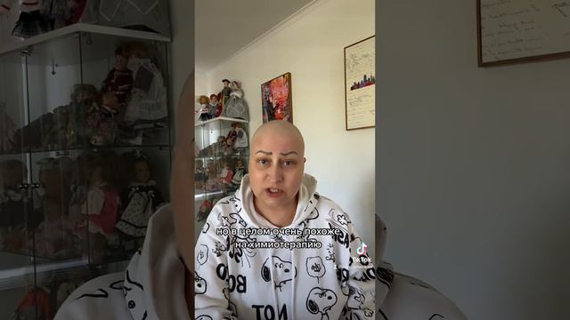 Иммунотерапия смотреть онлайн
