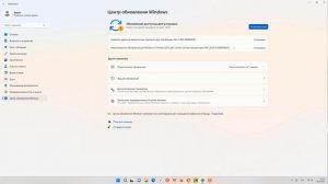 Как исправить - зависло обновление Windows 11 версия 22H2