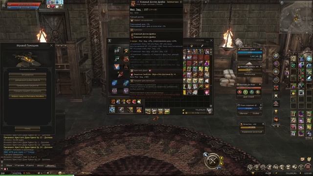 Наступаю на те же грабли в Lineage 2 Essence. смотреть онлайн