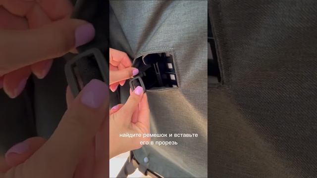 Как снять или переставить ремни безопасности в прогулочном блоке коляски ADAMEX смотреть онлайн