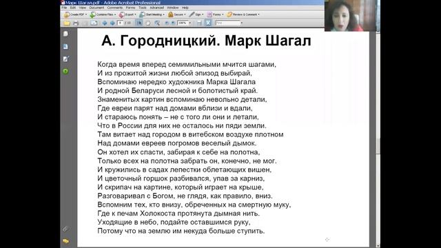 Малкина В.Я. смотреть онлайн