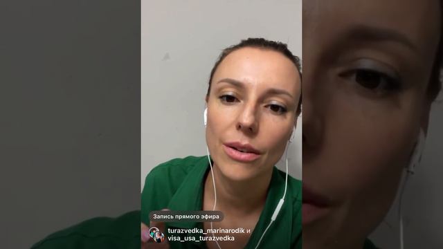 Разбор кейса.Как получить американскую визу. Причины отказа. смотреть онлайн
