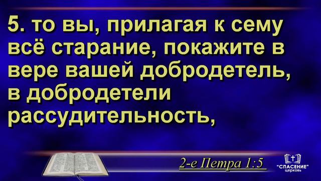 Продолжаешь ли в своей жизни познавать Господа? | Андрей Латышевич | Проповедь 03.12.2021 смотреть онлайн