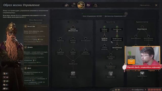 Цейлонский раджа Лёша в Crusader Kings III: Royal Court смотреть онлайн