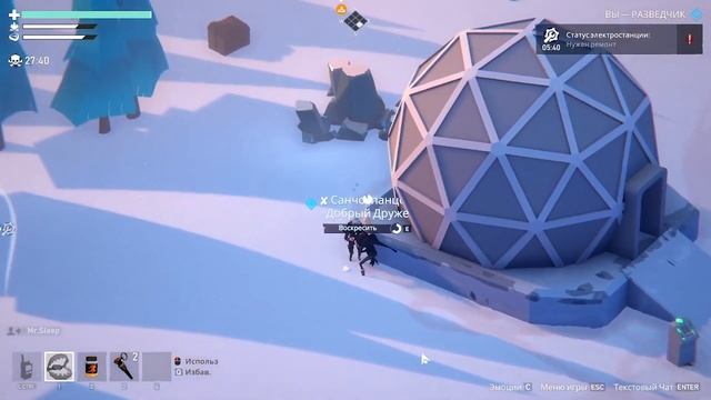 НОЧНОЙ ОХОТНИК ! PROJECT WINTER ! PW MOMENTS 26 смотреть онлайн