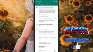 Как перенести весь Whatsapp на другой телефон. Переносим чаты Whatsapp c одного телефона на другой