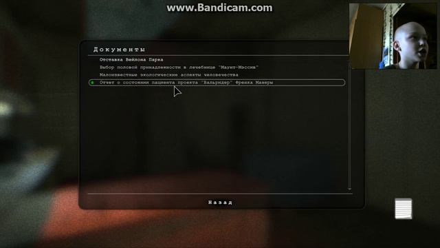 Outlast я на улице смотреть онлайн