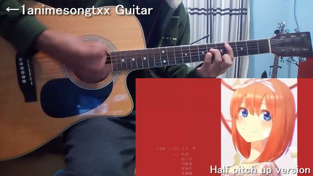 【Gotoubun no Hanayome】 ED [Sign] guitar cover 【Acordes】 смотреть онлайн