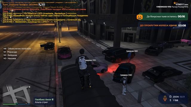 ID 1018 нрд +дб смотреть онлайн