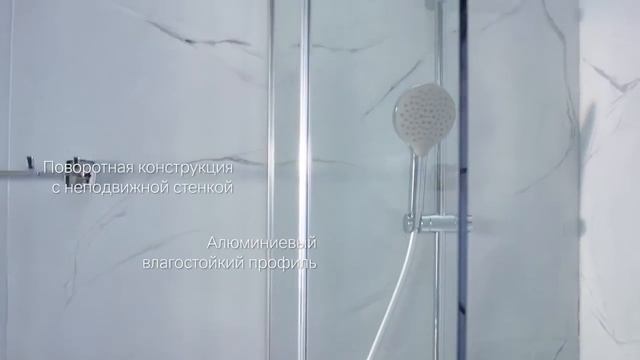 AM.PM Gem W90BS D3W5 140CT душевая шторка на ванну