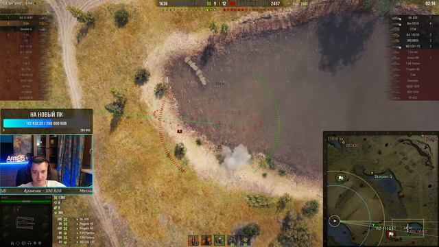 Добрый вечер, АРТА - катаю Объект 212А смотреть онлайн